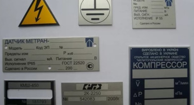 Анодований алюміній