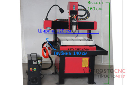 StoCNC 6090 M - фрезерный станок с чпу по мягким металлам 