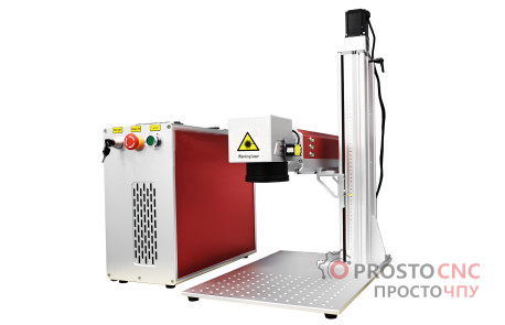 Волоконный лазерный маркиратор Fiber 50 H (с автофокусом)