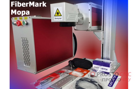 Волоконний лазерний маркувальник FiberMark 20 Mopa M1/M6