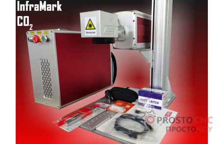 Маркувальник лазерний со2 InfraMark  DW40