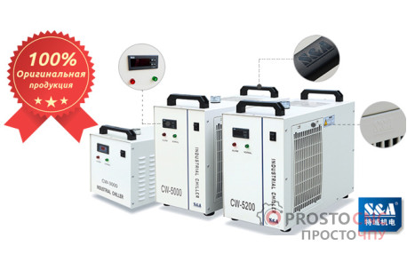 Система охолодження Чилер CW-3000