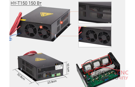 Високовольтний блок живлення HY-T150 Потужністю 150 Вт