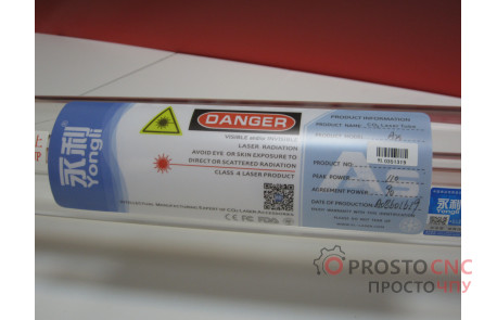 Лазерний випромінювач  Yongli A2S 90 Вт